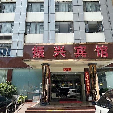 Zhenxing Hotel Shenzhen Luaran gambar