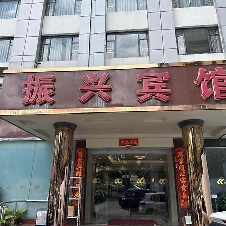 Zhenxing Hotel Shenzhen Luaran gambar