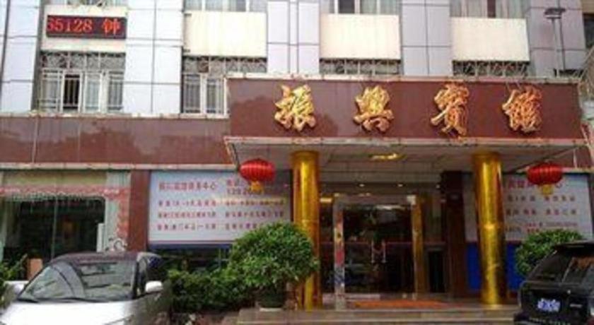 Zhenxing Hotel Shenzhen Luaran gambar